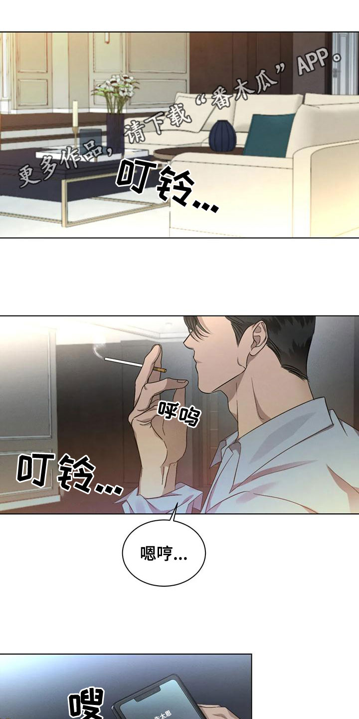 第50章：【第二季】圈套0