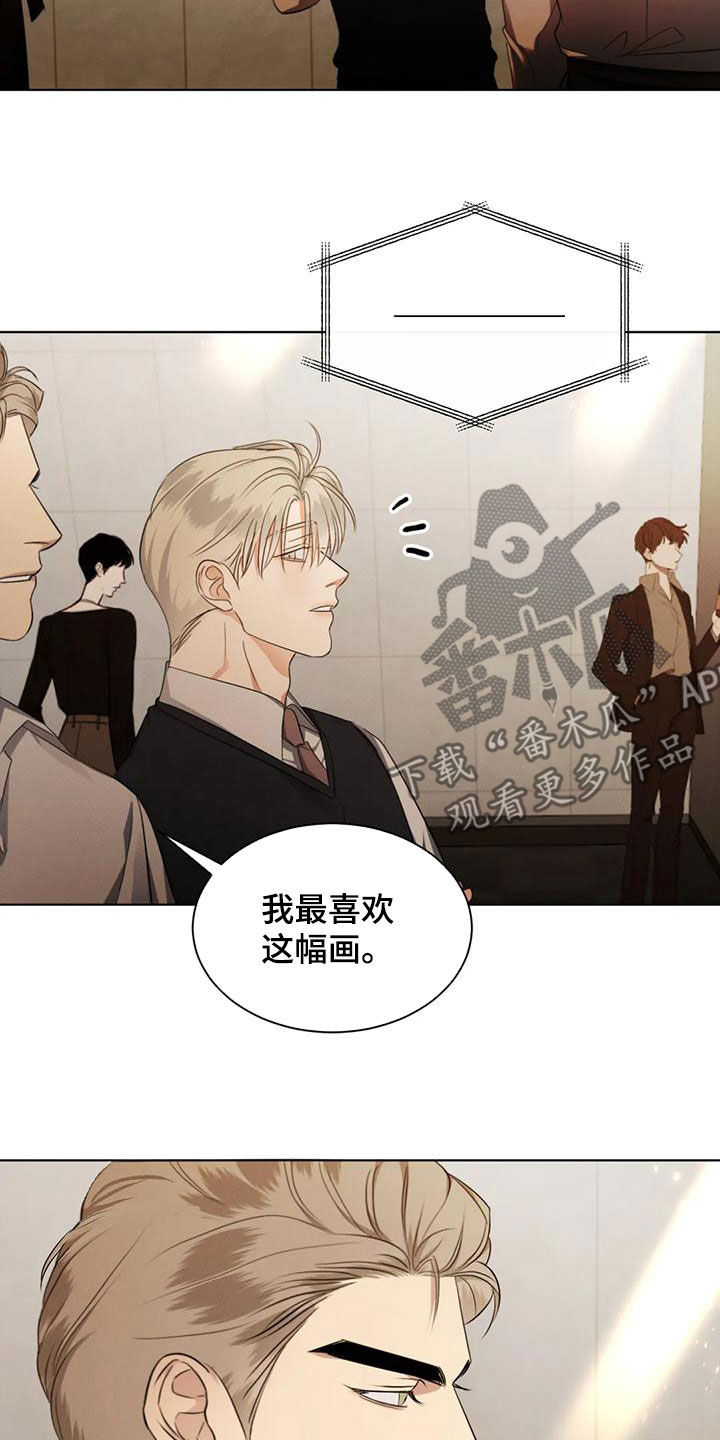 第68章：【第二季】展览10