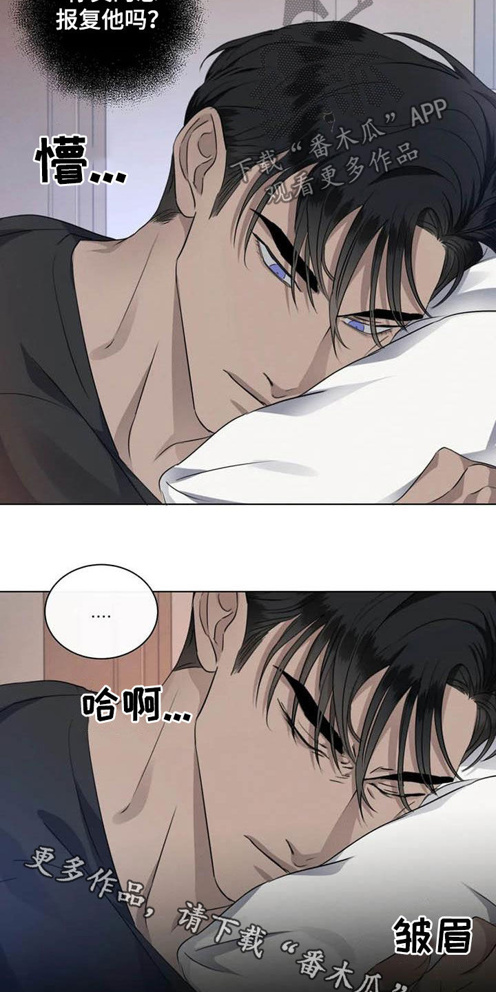 第43章：不确定18