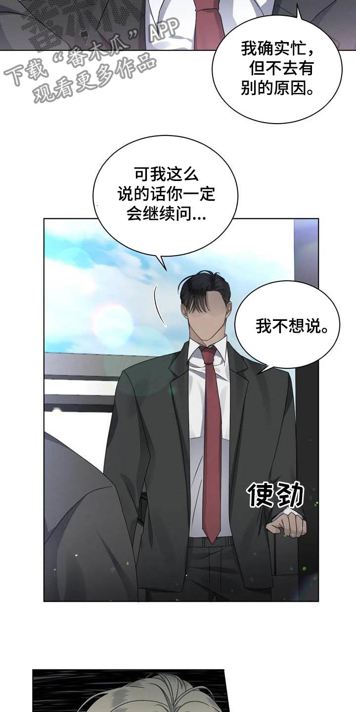 第46章：半真半假15