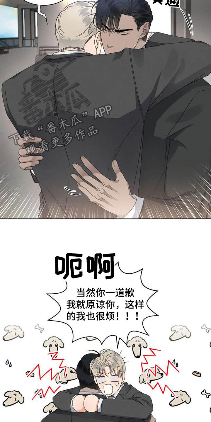 第47章：和好2
