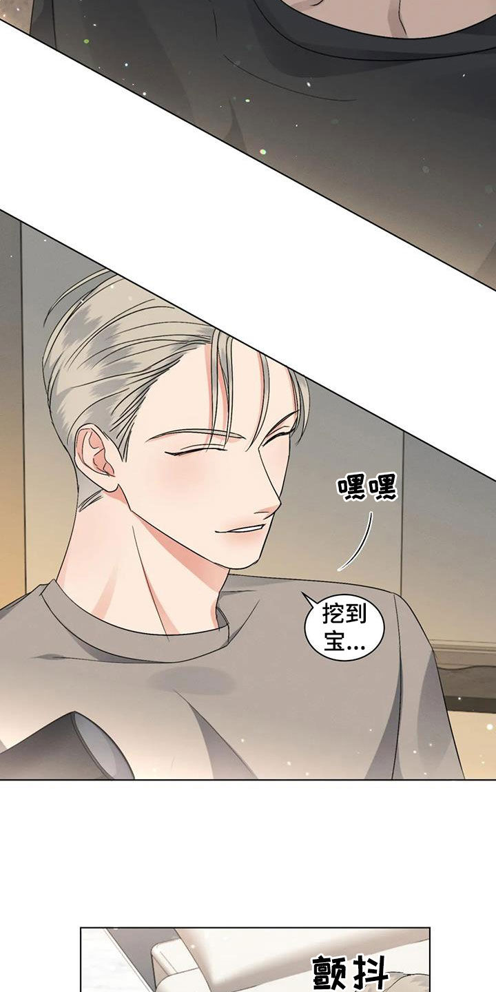 第41章：同学会6