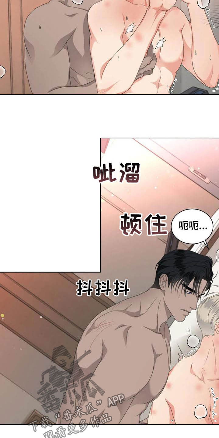 第29章：差距2