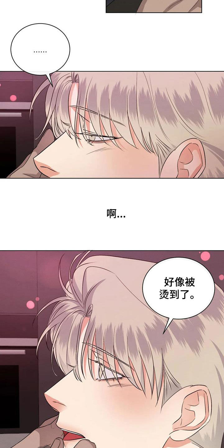 第93章：【第二季】听话4