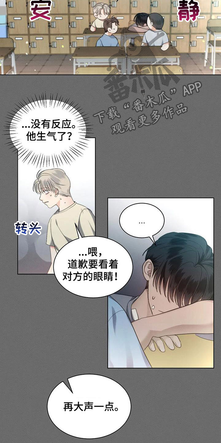 第59章：【第二季】同名12