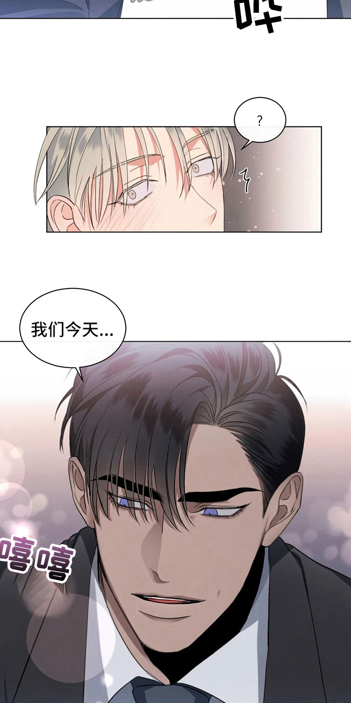 第10章：自己的优势11
