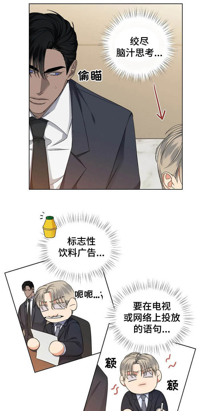 第18章：会议10