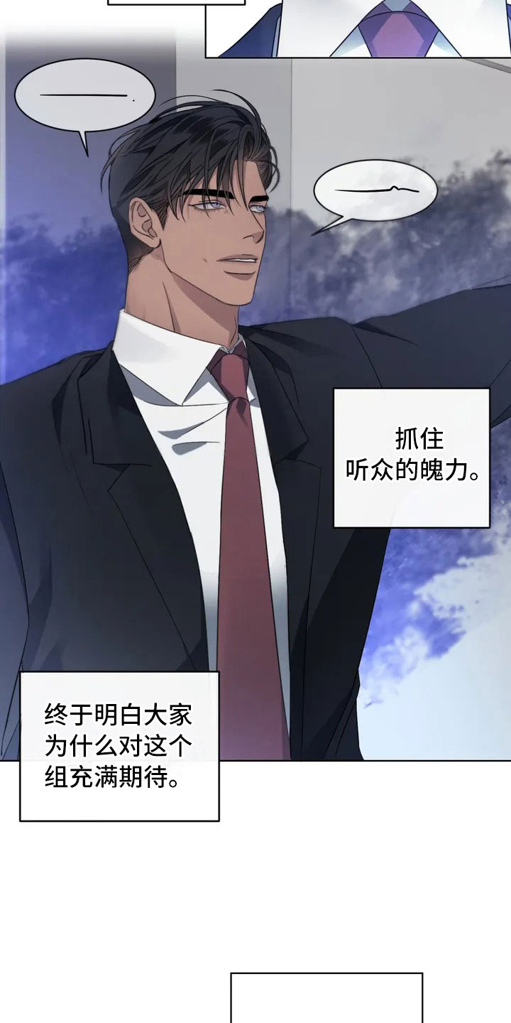 第2章：新来的组长22