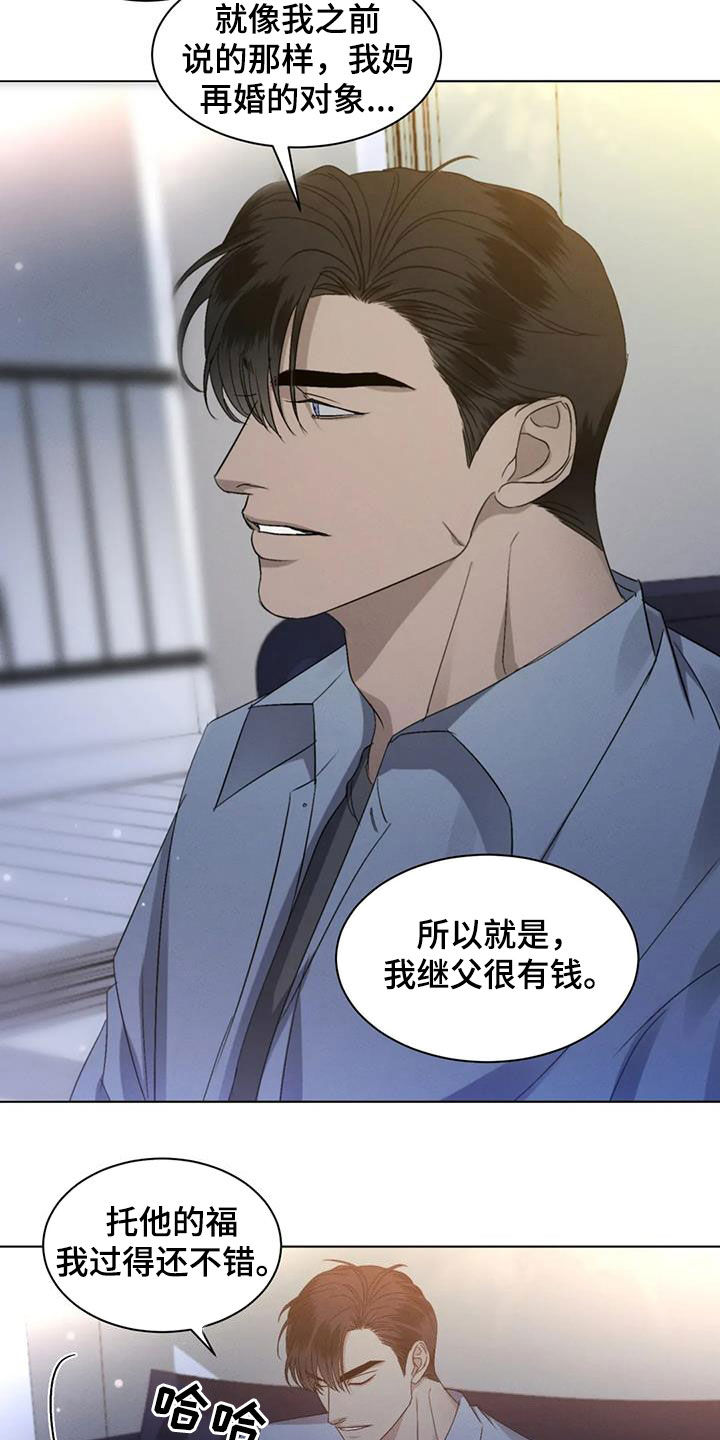 第55章：【第二季】问答9