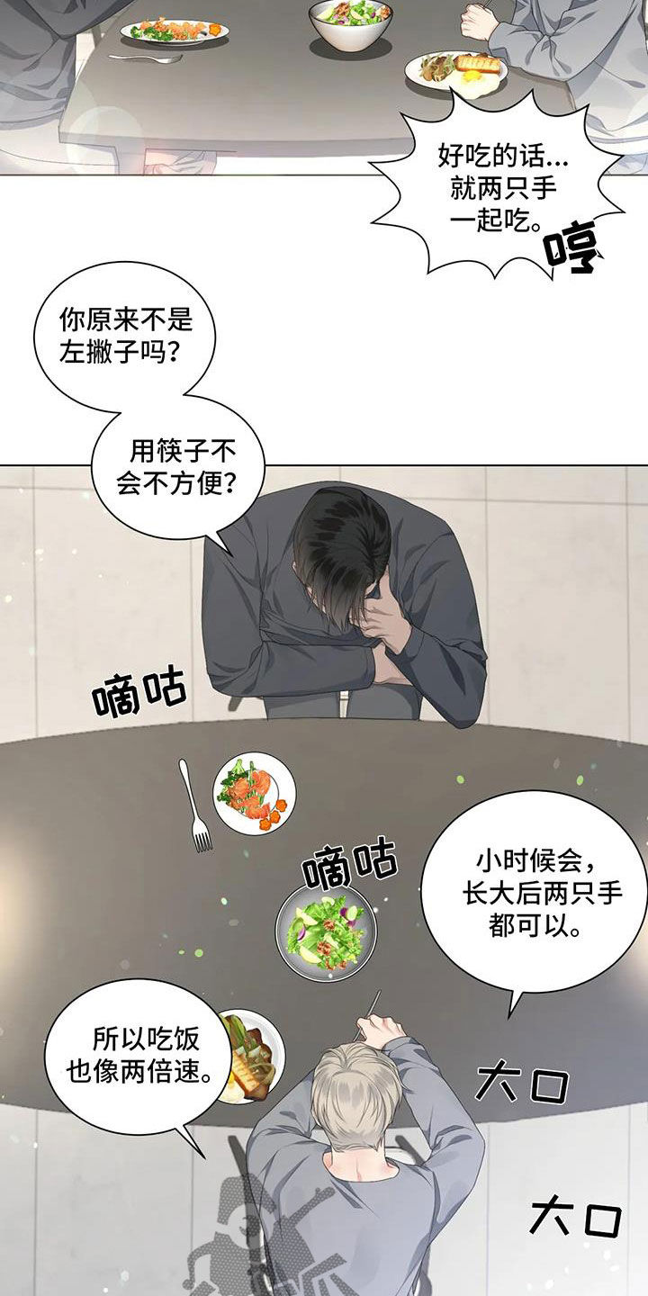 第30章：还没在一起13