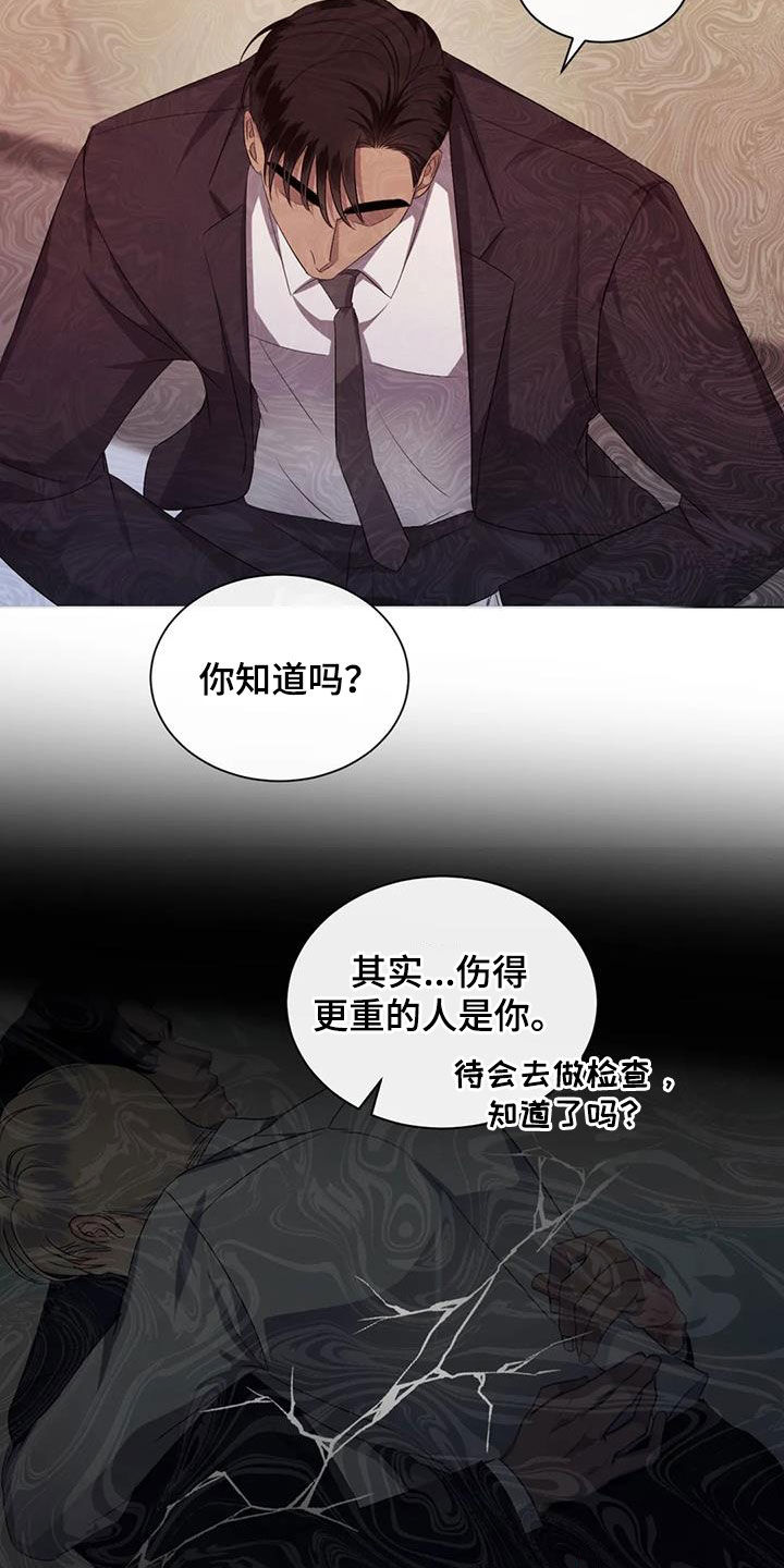 第76章：【第二季】算账16