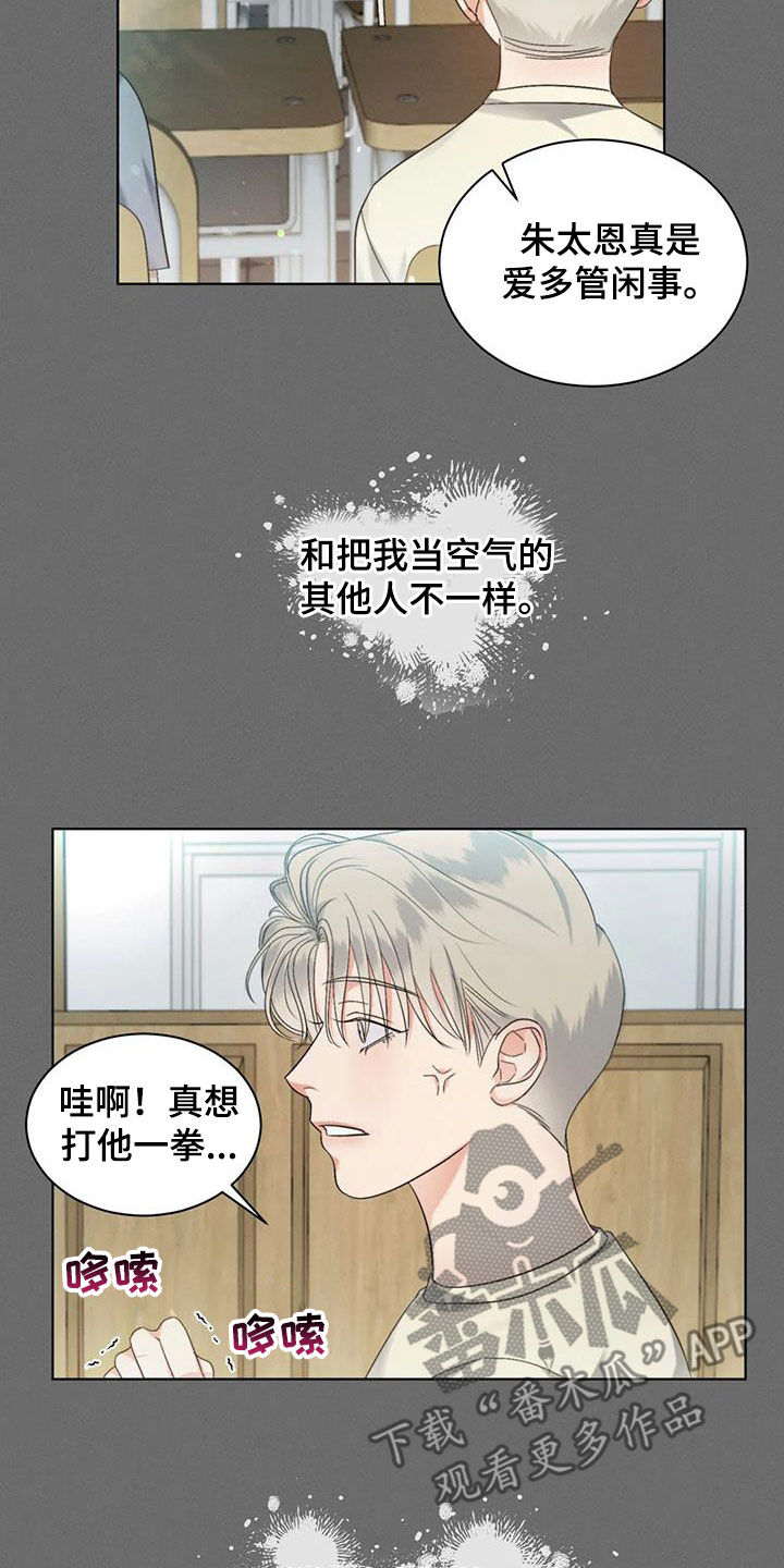 第59章：【第二季】同名15
