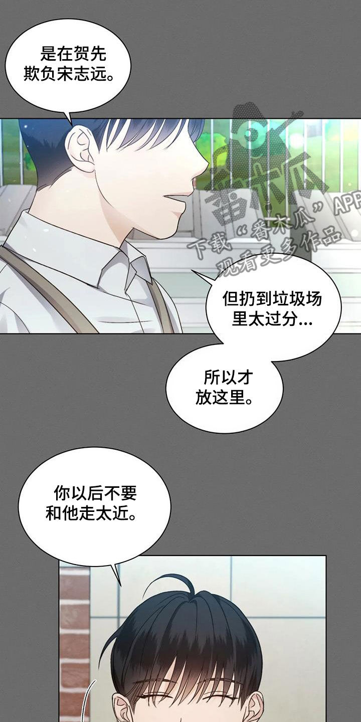 第60章：【第二季】第一个朋友18
