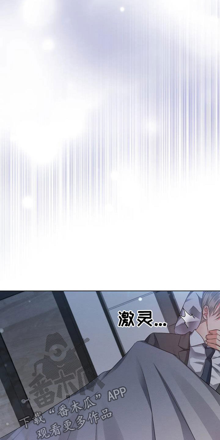 第62章：【第二季】装睡19