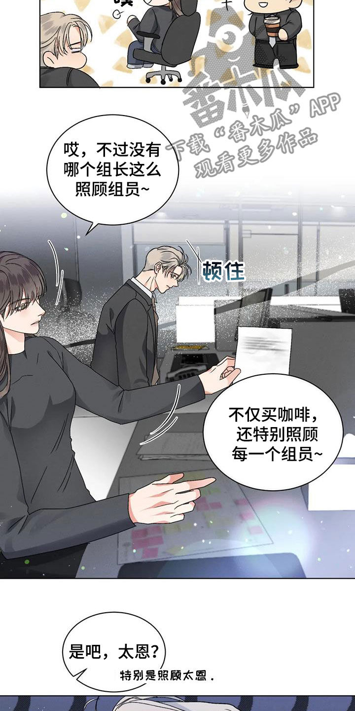 第44章：不安9