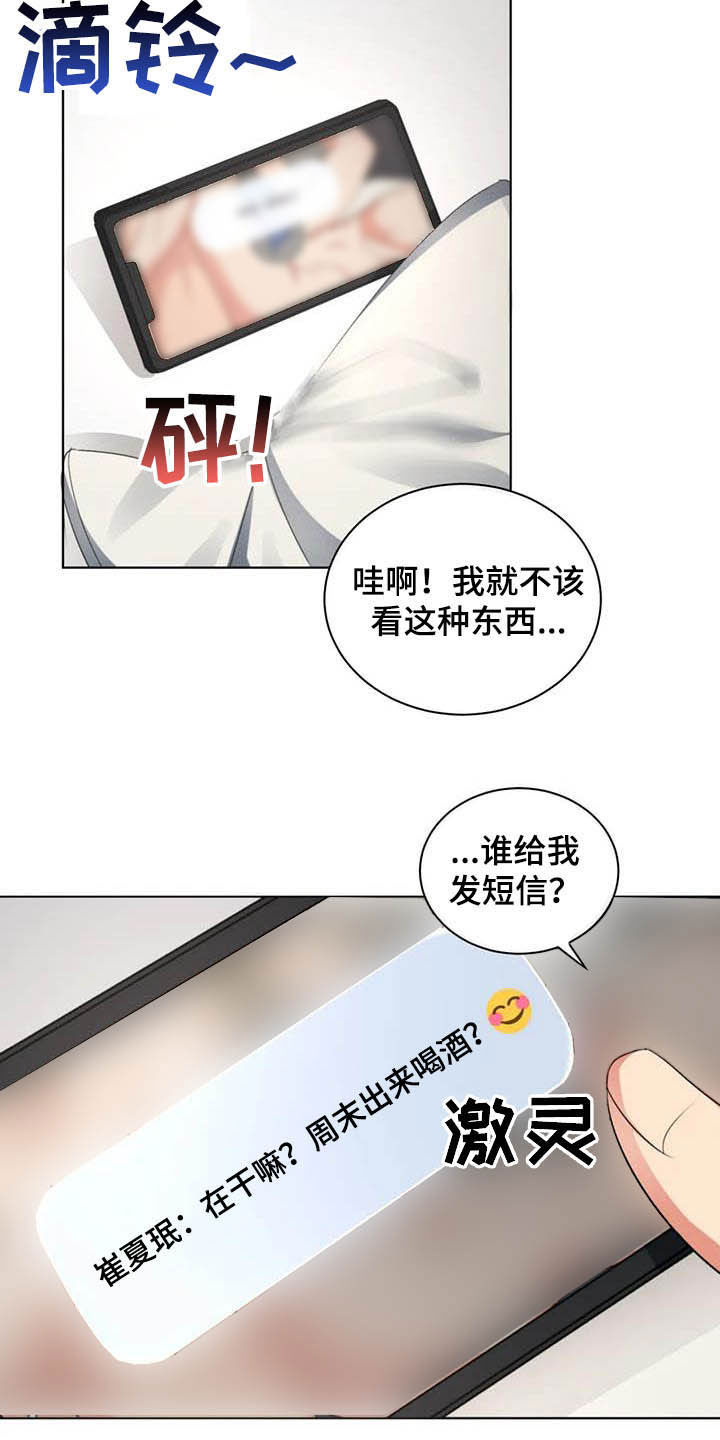 第22章：学习13