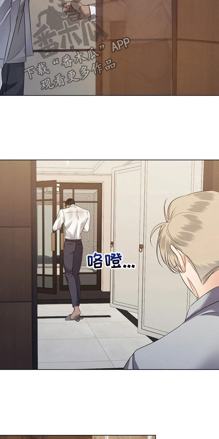 第86章：【第二季】找上门8