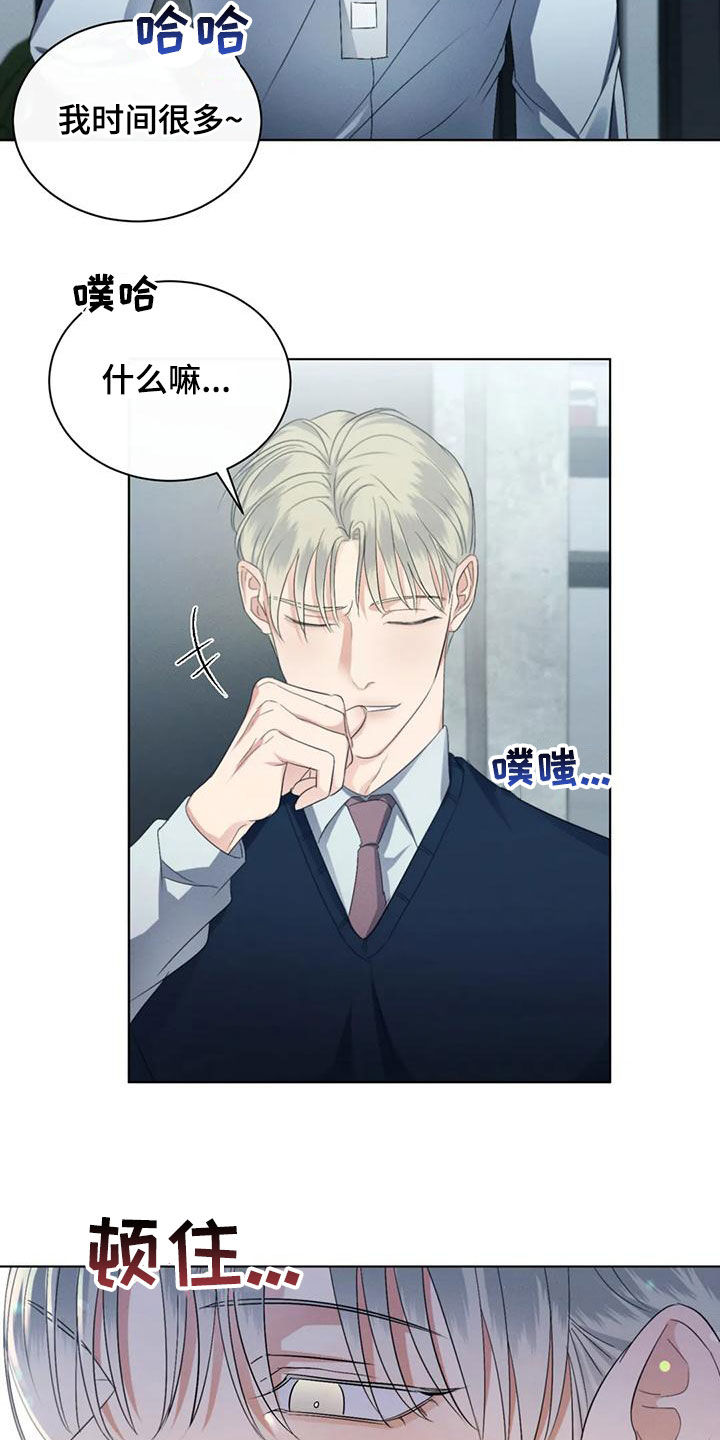 第67章：【第二季】难以开口10