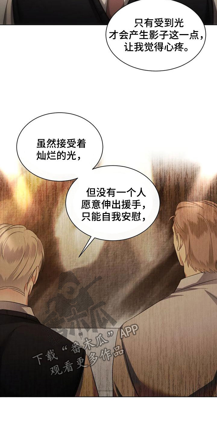 第68章：【第二季】展览16