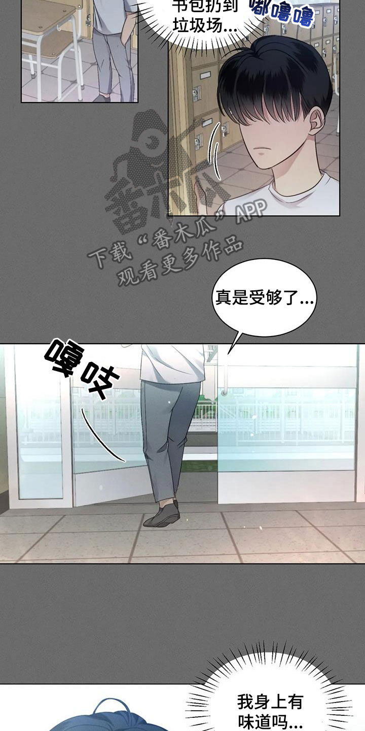 第60章：【第二季】第一个朋友12