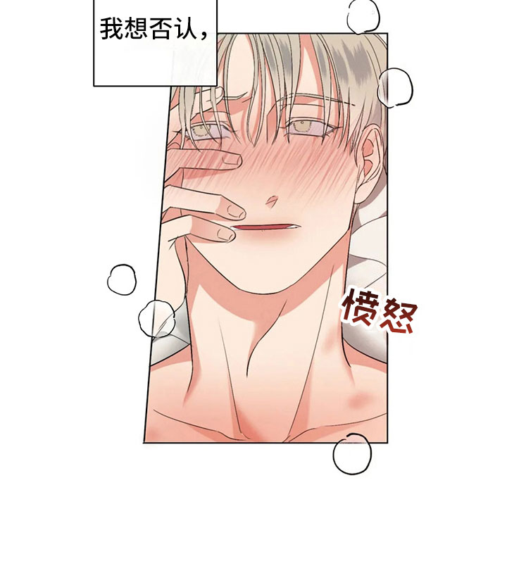 第13章：猝然惊醒7
