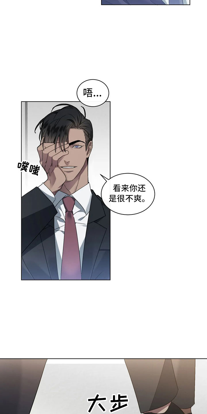 第3章：好好聊聊23