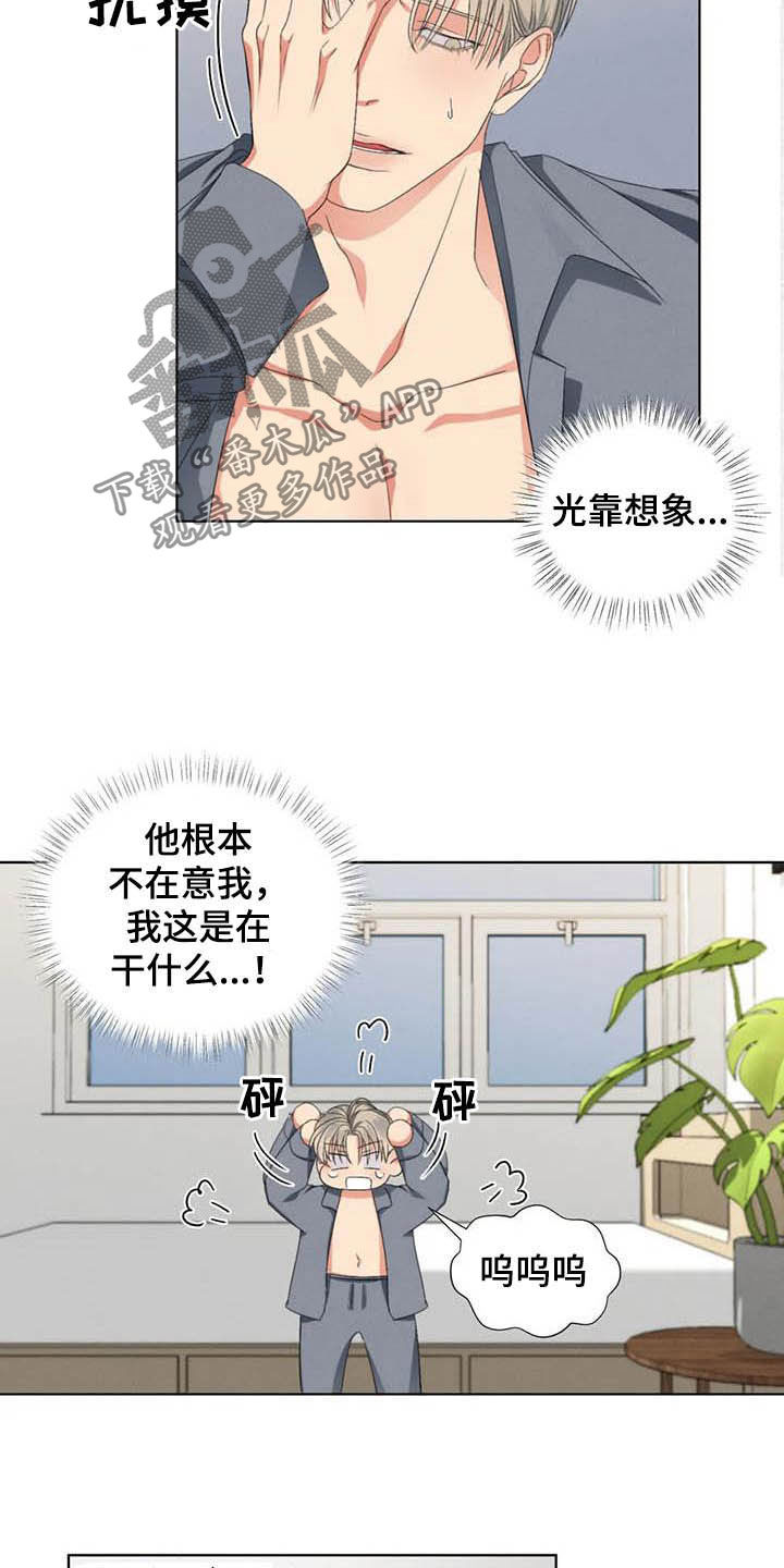 第22章：学习12