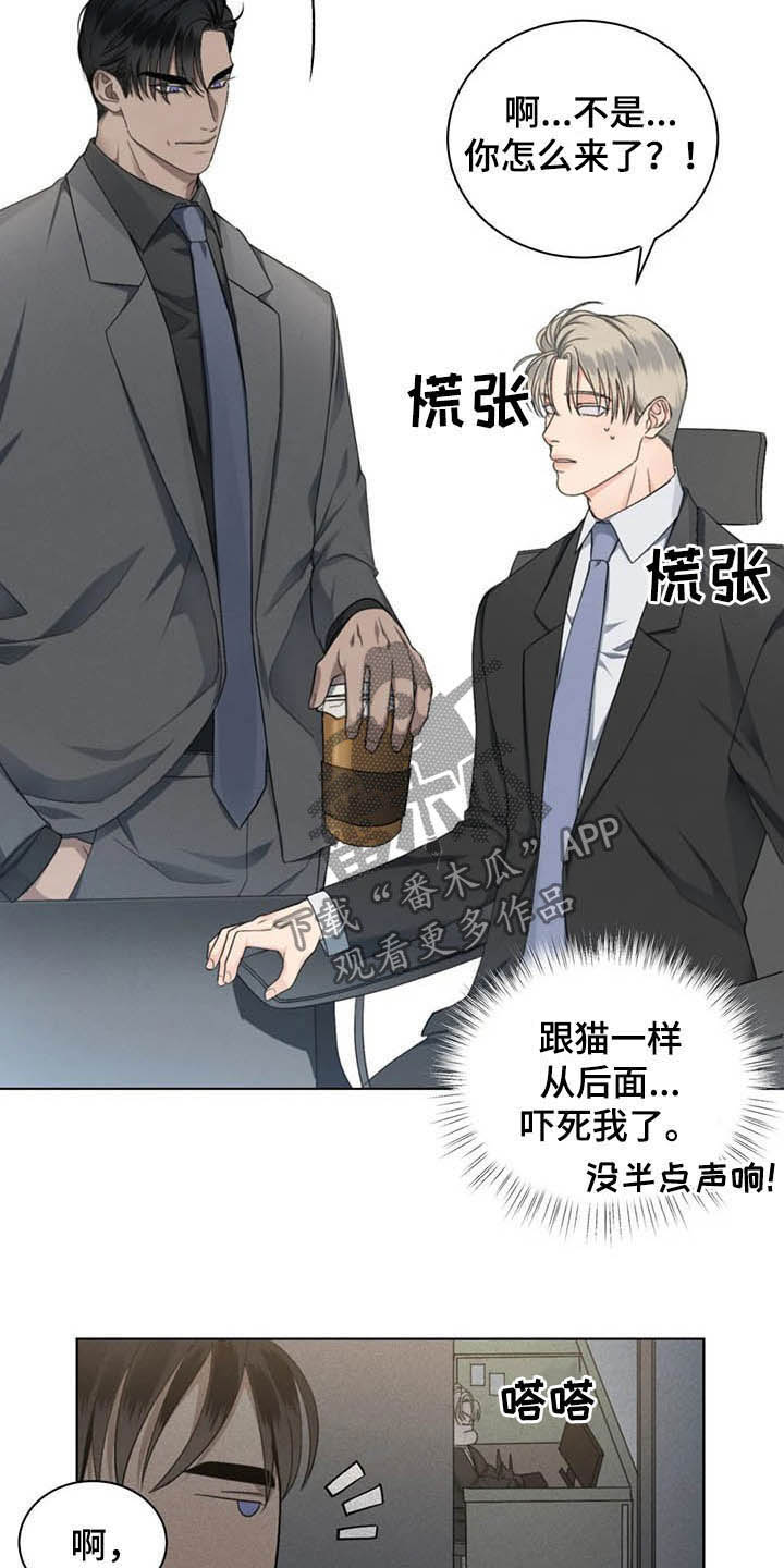 第16章：细心温柔15