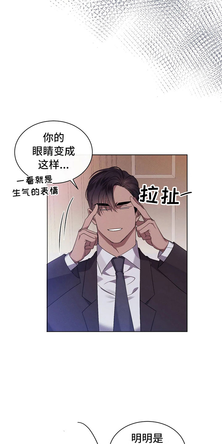 第11章：最重要的朋友11