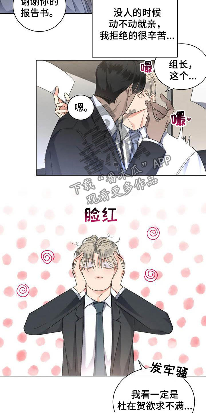 第47章：和好15