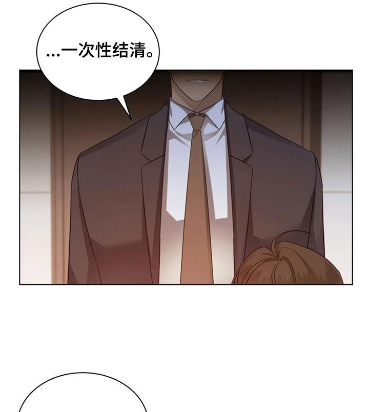 第84章：【第二季】强颜欢笑9