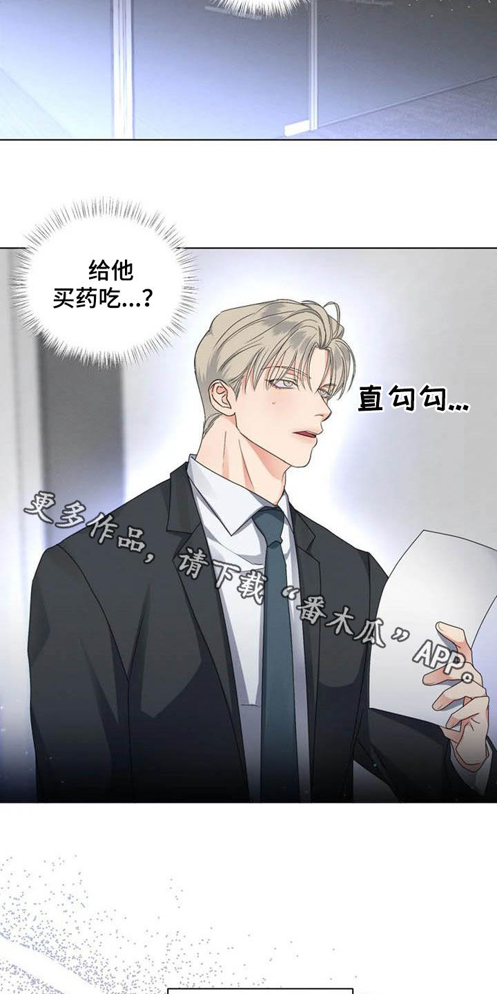第47章：和好20