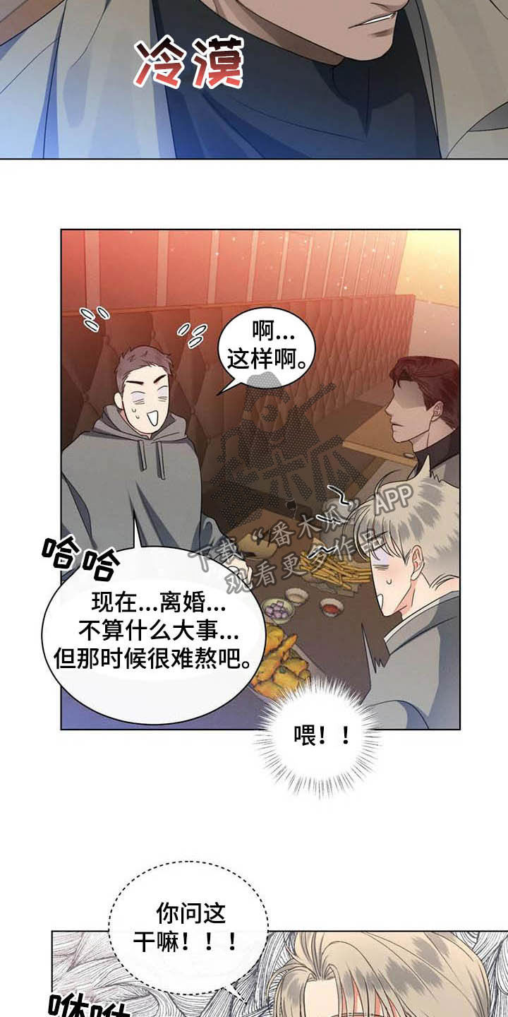 第25章：跟我回家7