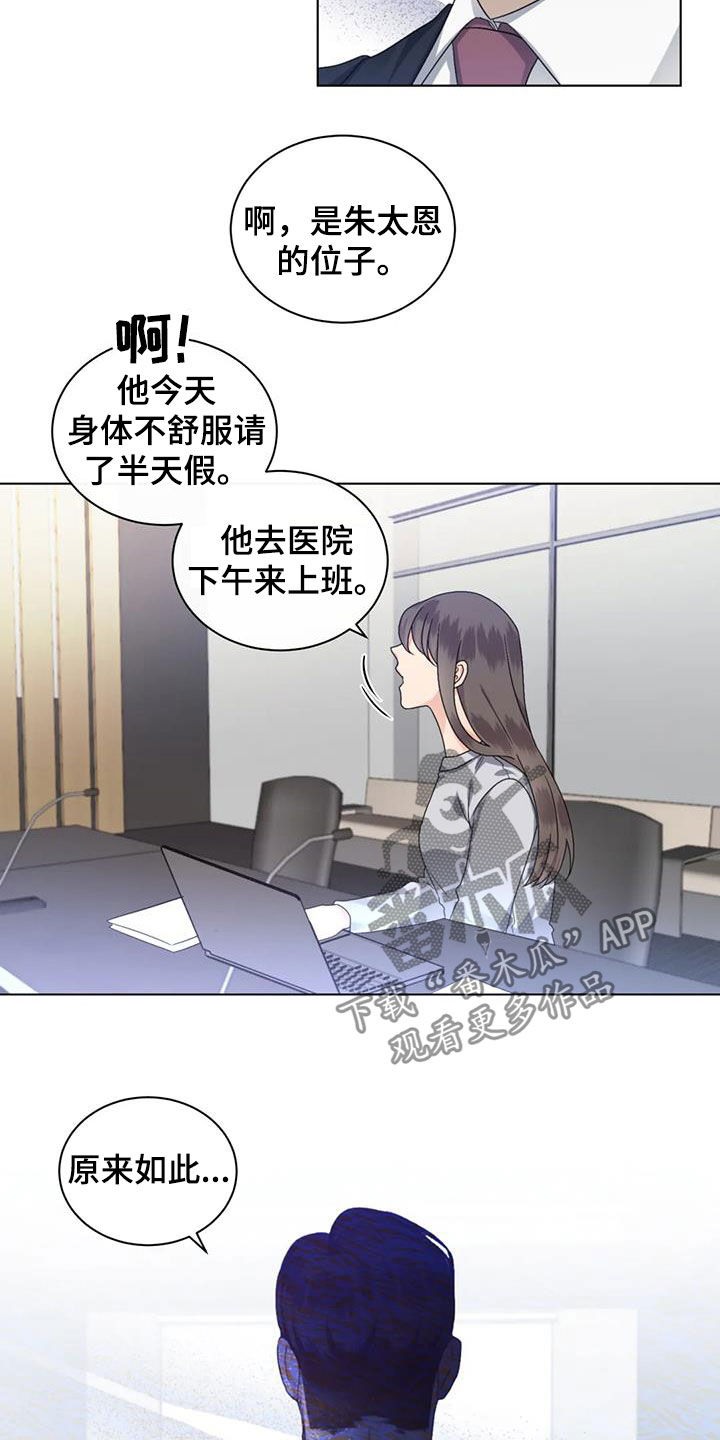 第34章：不爽1