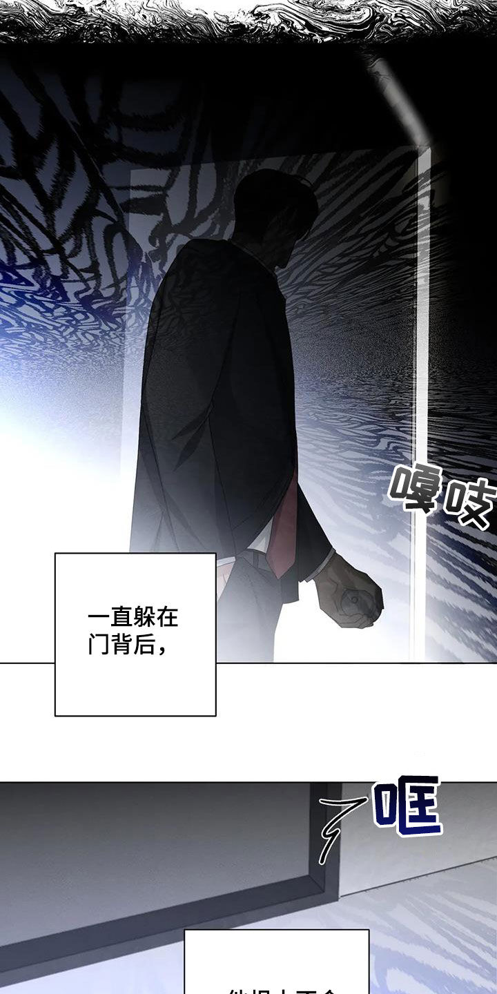 第34章：不爽8