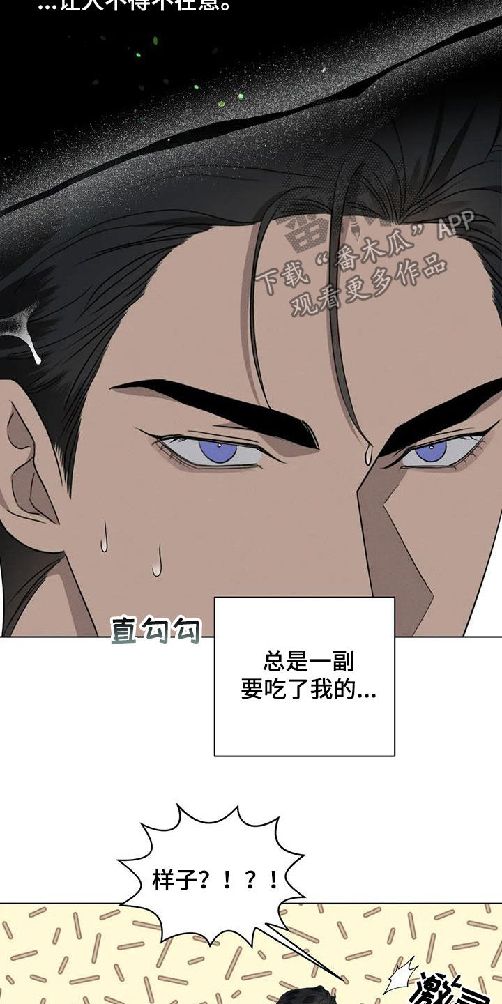 第40章：乖乖听话9