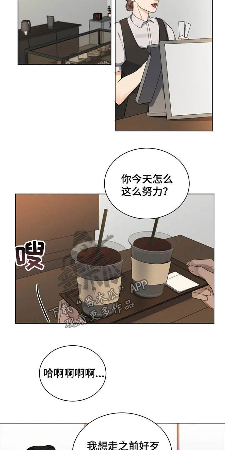 第18章：会议14