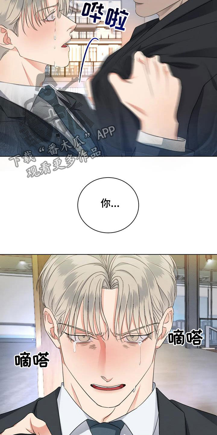 第49章：揭露谎言（第一季完结）19