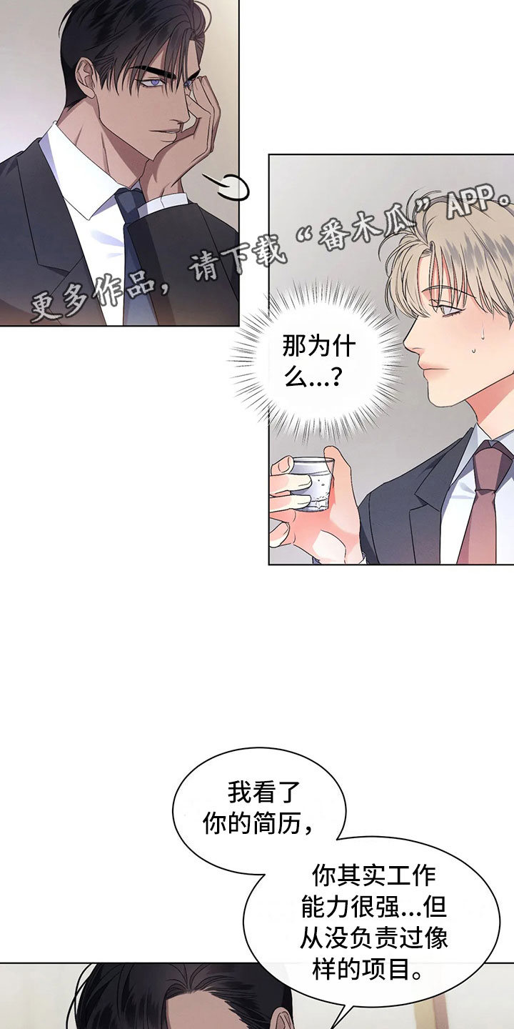 第10章：自己的优势17