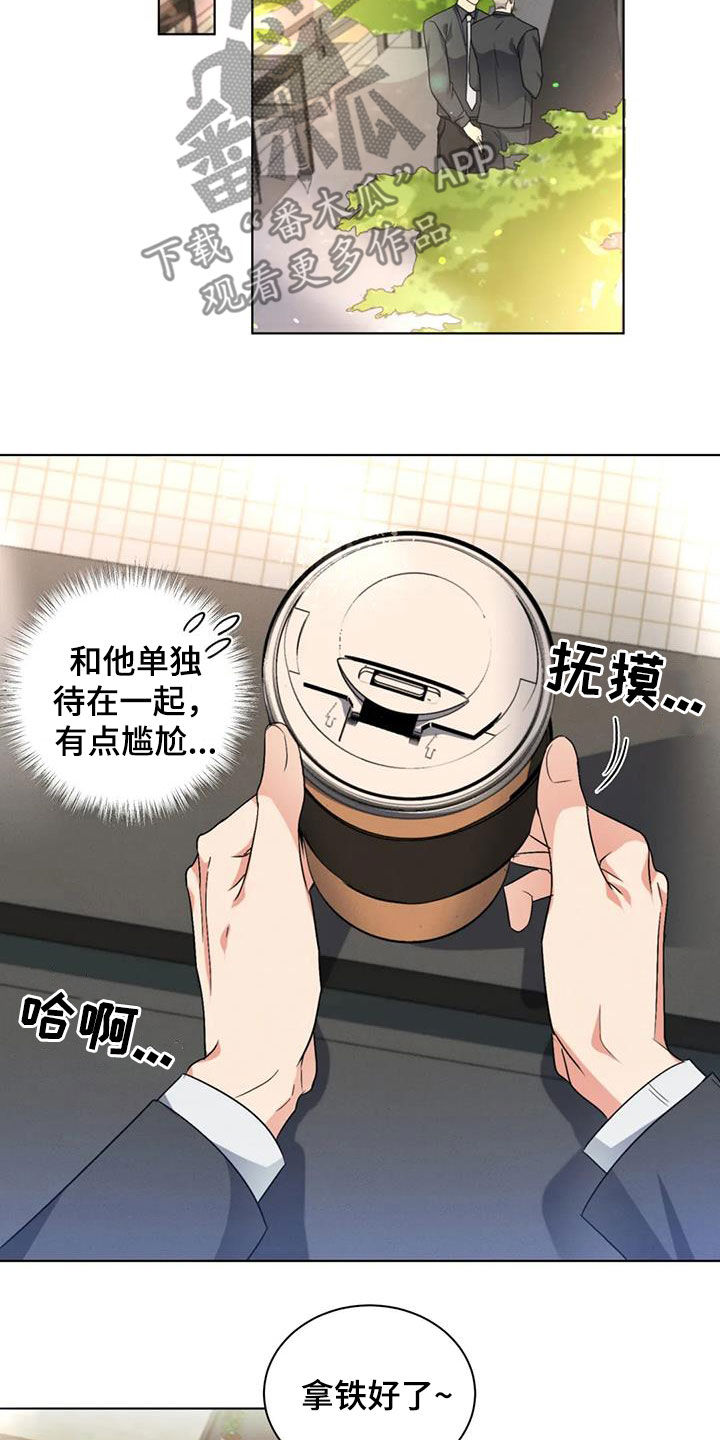 第44章：不安14