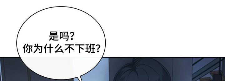 第74章：【第二季】质问15