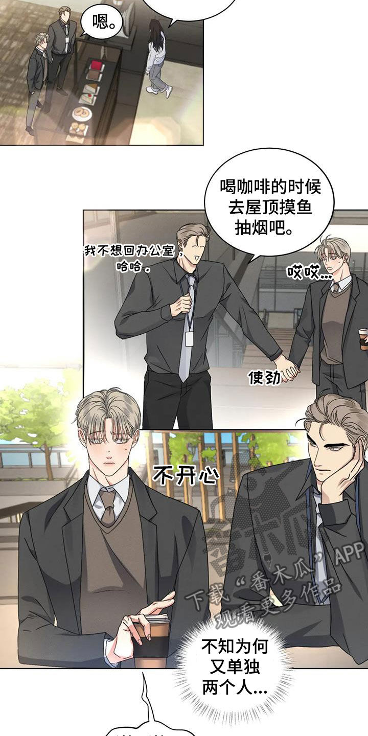 第44章：不安15