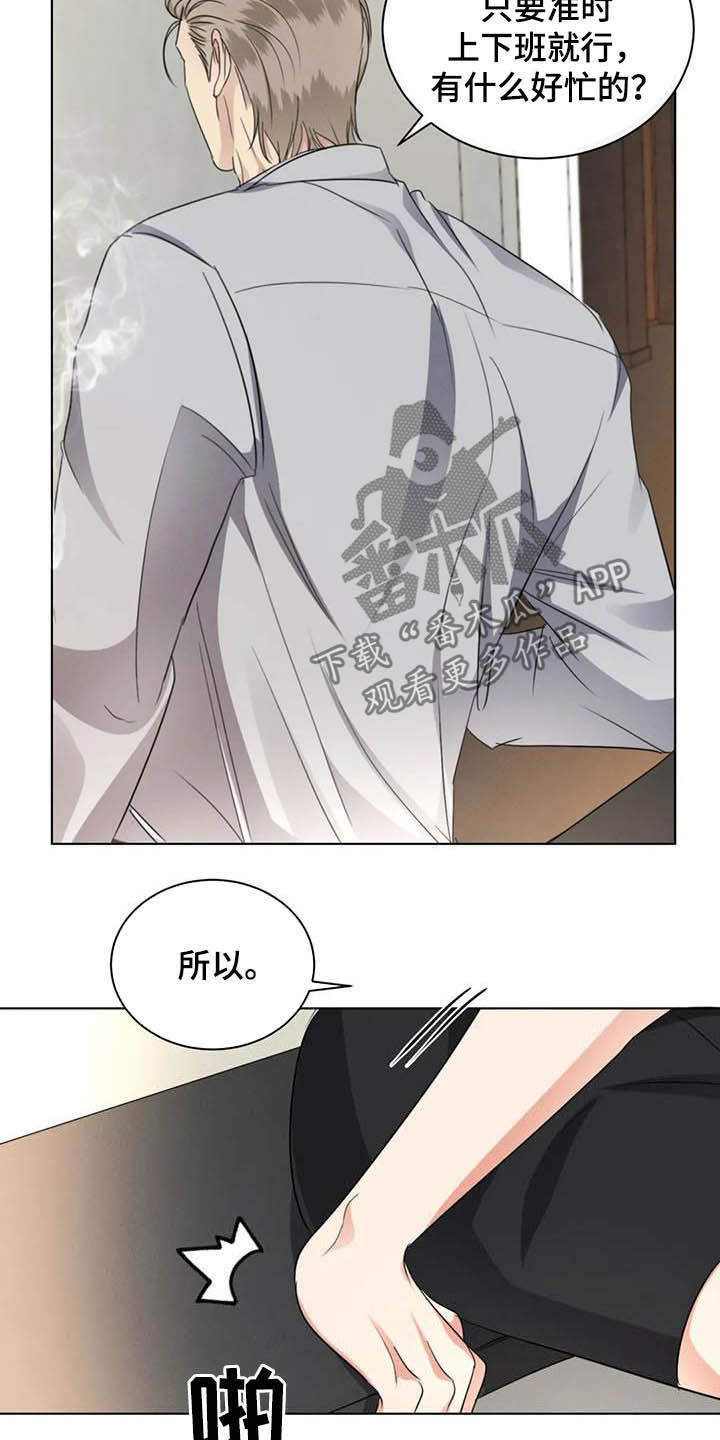 第32章：老实9