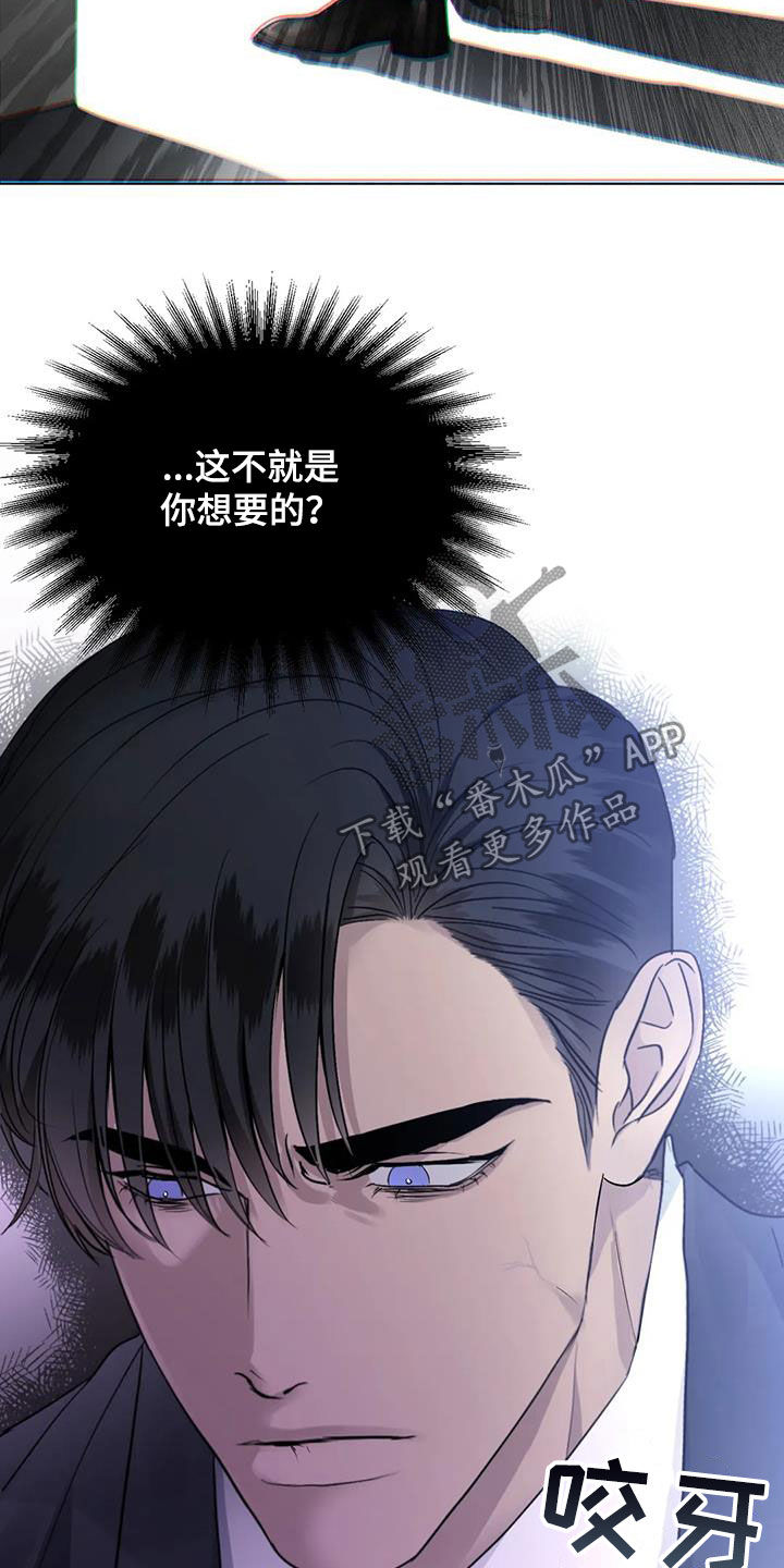 第34章：不爽5