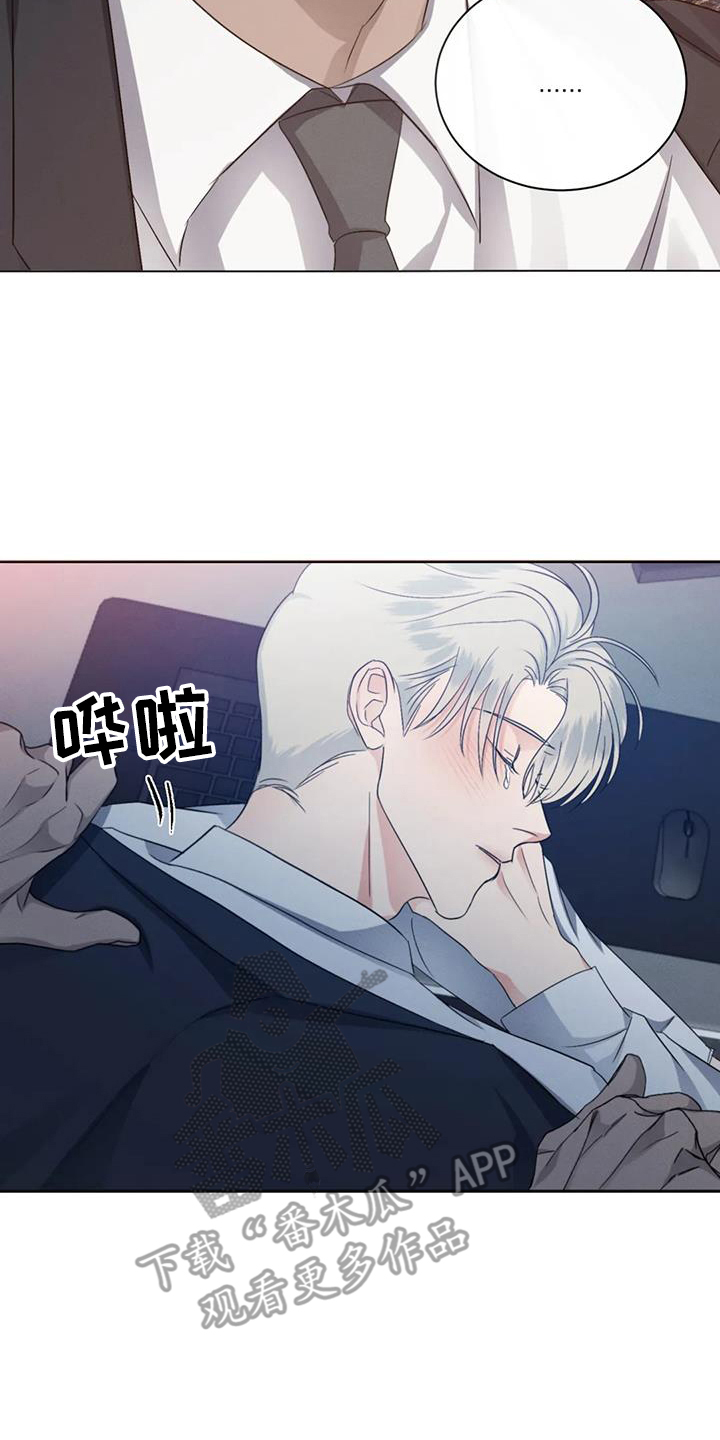 第72章：【第二季】传闻16