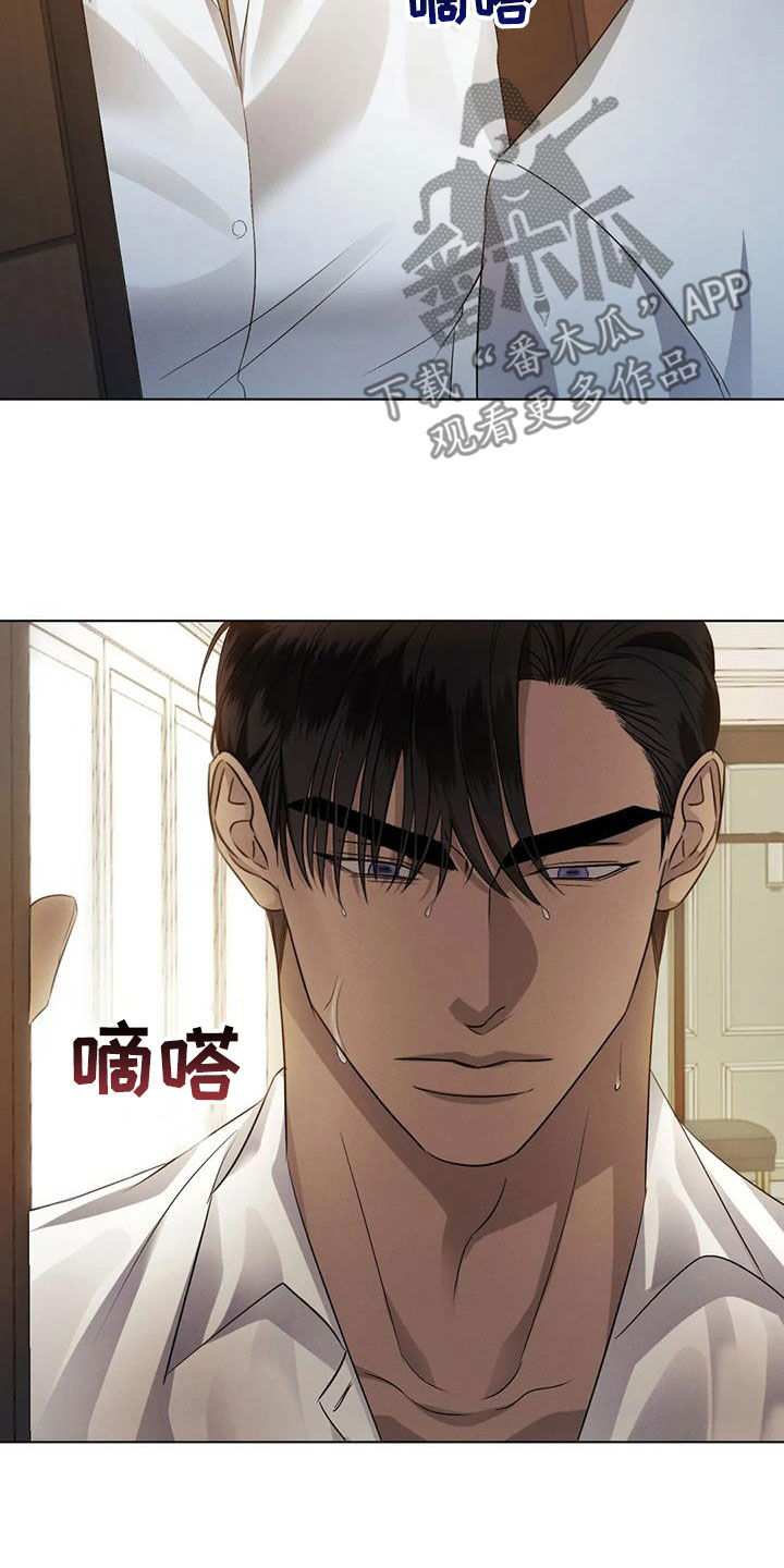 第86章：【第二季】找上门6