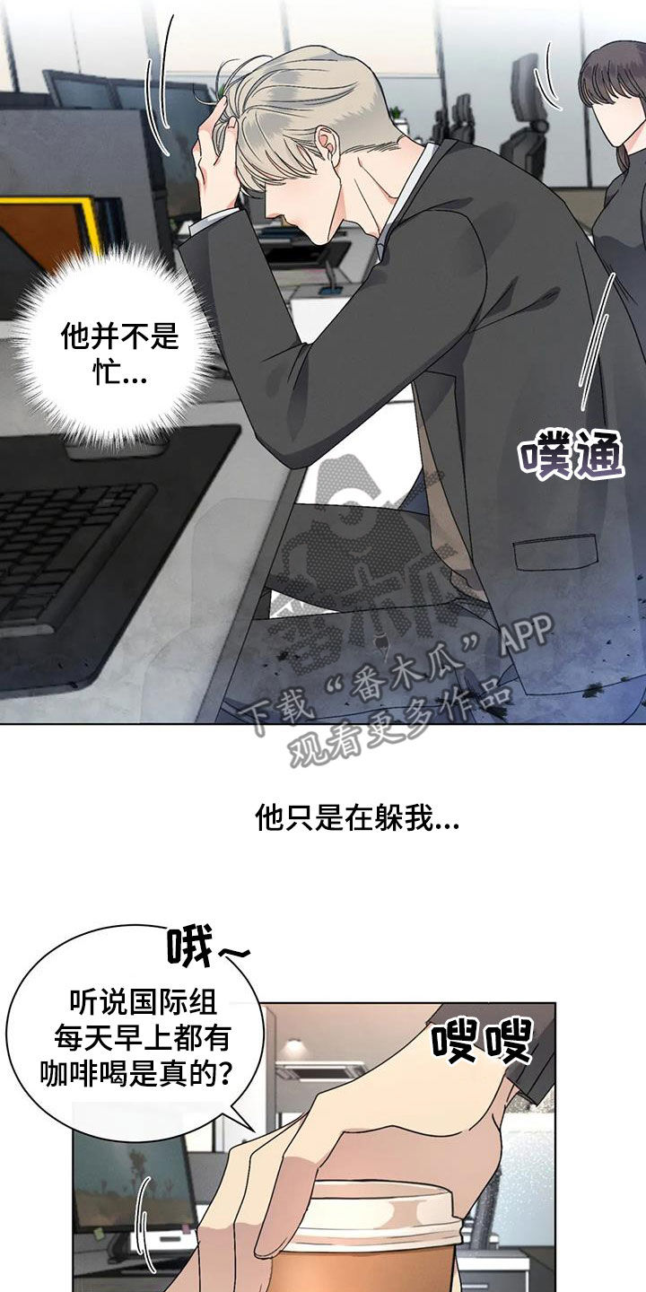 第44章：不安6