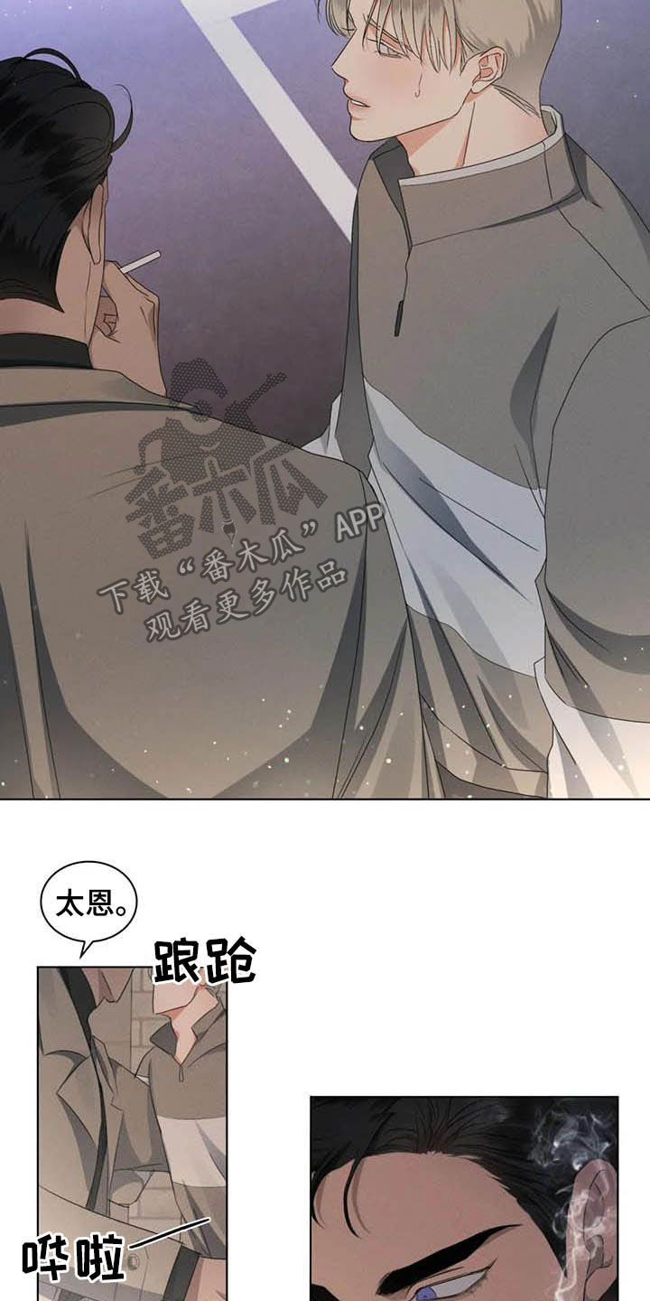 第25章：跟我回家13
