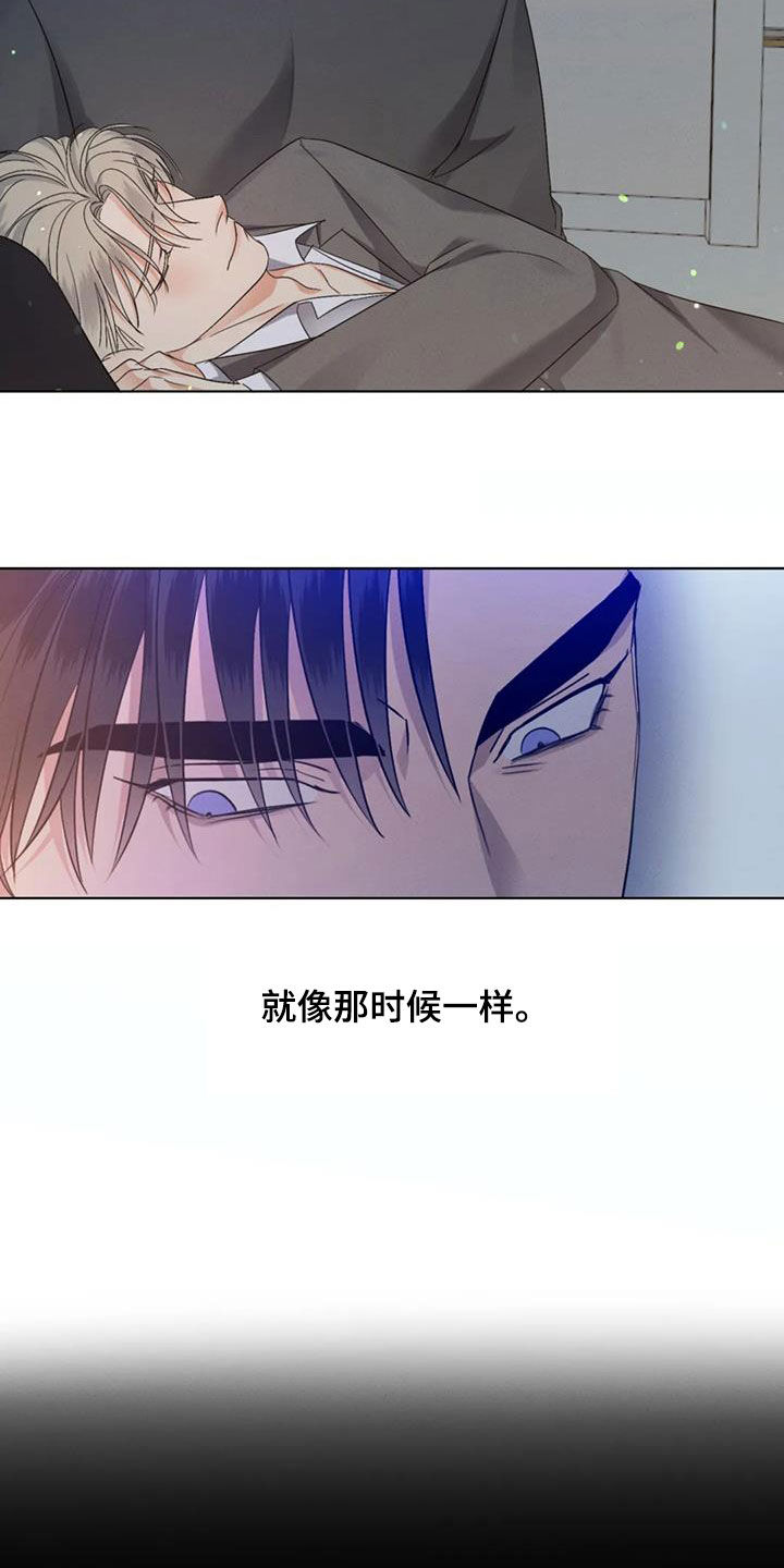 第58章：【第二季】烂在心里13