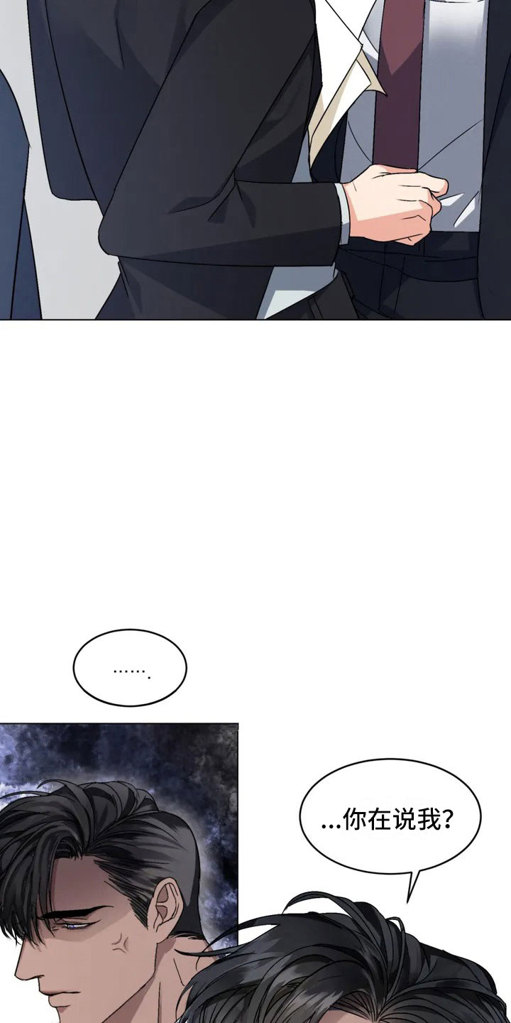 第3章：好好聊聊11